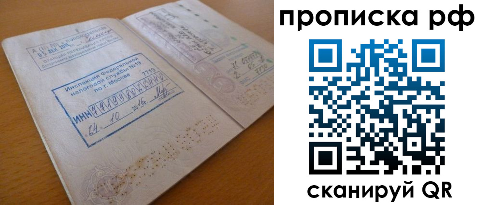 регистрация для дет. сада в Александровске-Сахалинском