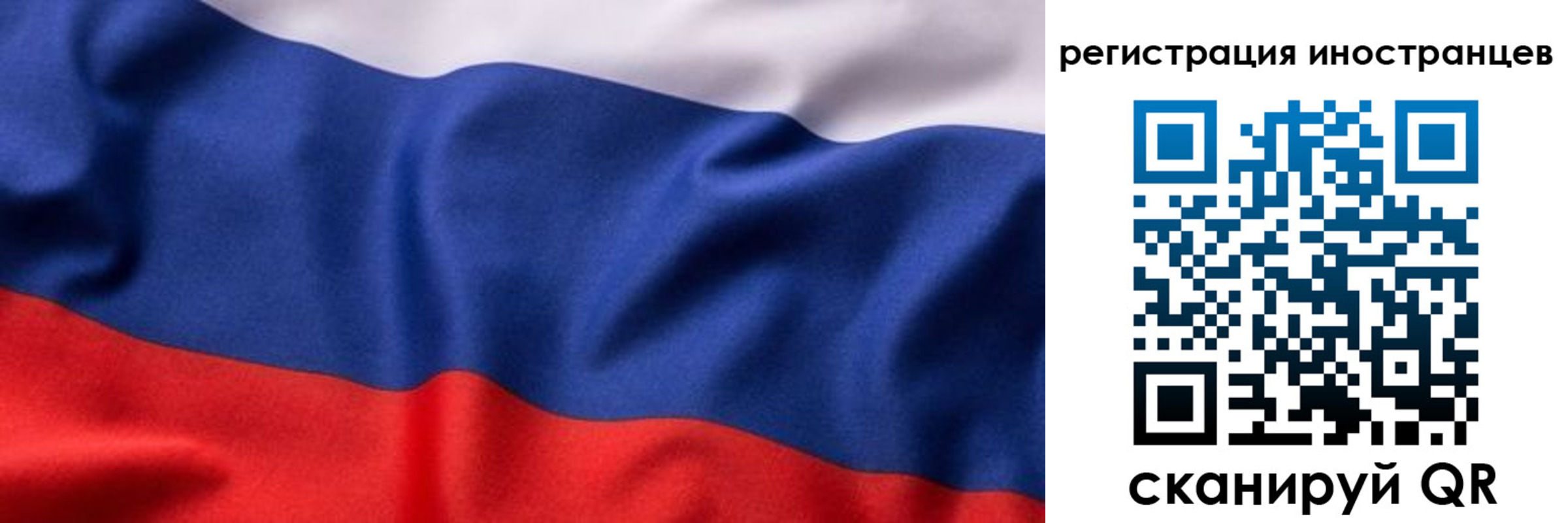 временная регистрация надежно в Александровске-Сахалинском