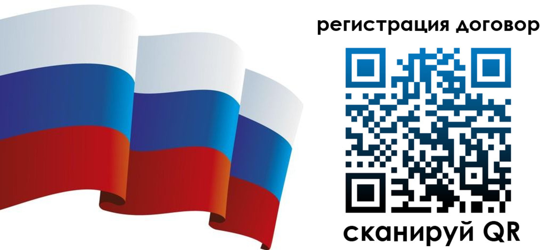 прописка законно в Александровске-Сахалинском