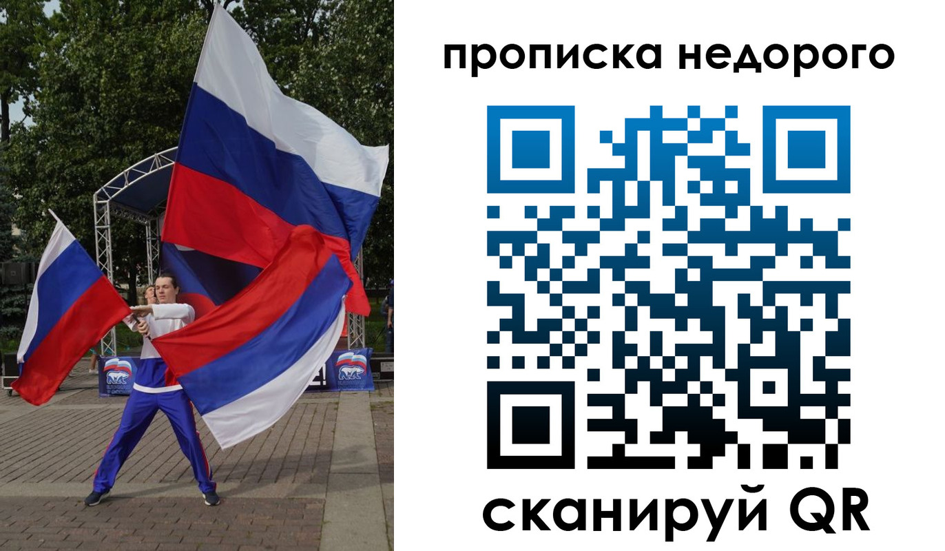 прописка иностранных граждан в Александровске-Сахалинском