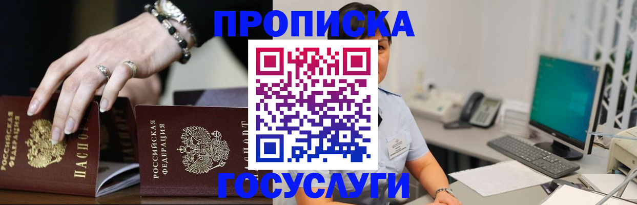 найти адрес прописки в Александровске-Сахалинском