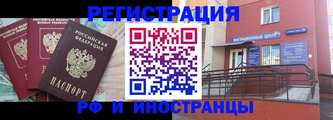 форма 3 в Александровске-Сахалинском